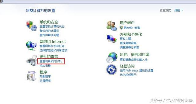 打印机脱机状态的原因和解决办法