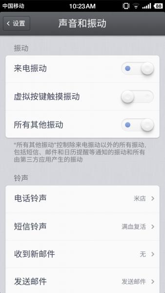 當(dāng)鋼板藝術(shù)遇上工匠情懷：小米4 Smartisan OS測評(píng)