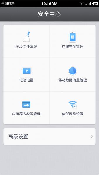 當(dāng)鋼板藝術(shù)遇上工匠情懷：小米4 Smartisan OS測評(píng)