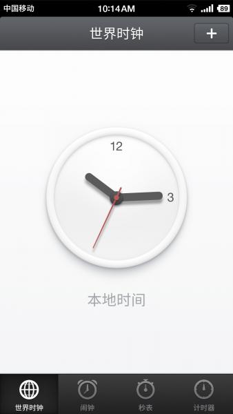 當(dāng)鋼板藝術(shù)遇上工匠情懷：小米4 Smartisan OS測評(píng)