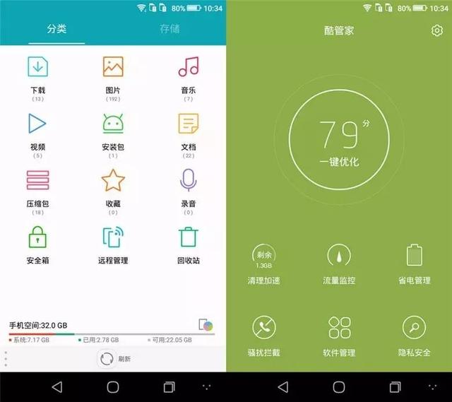 评测：借鉴苹果iPhone 6，酷派锋尚Max学到几成功力？