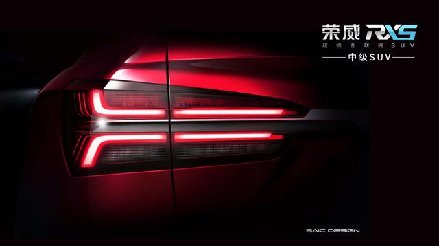 荣威RX5，设计出彩，“超级”何来？