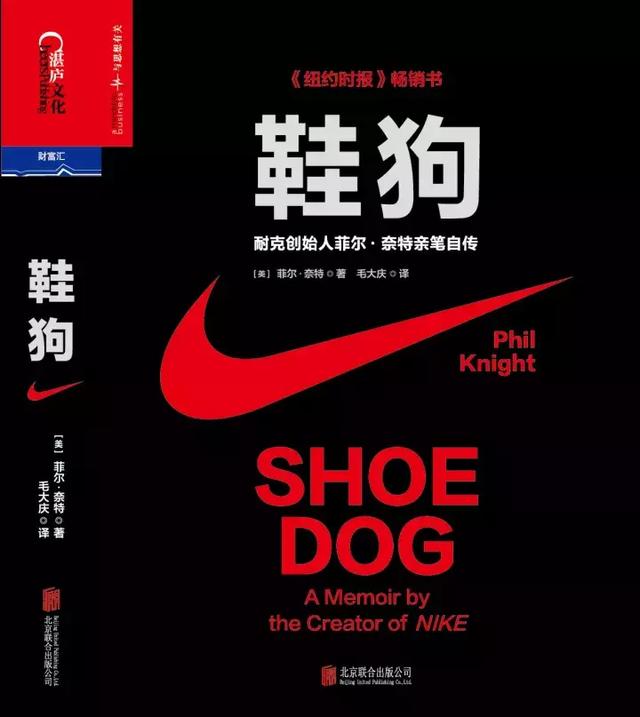 这个时代最顶尖的人都在看的30本书