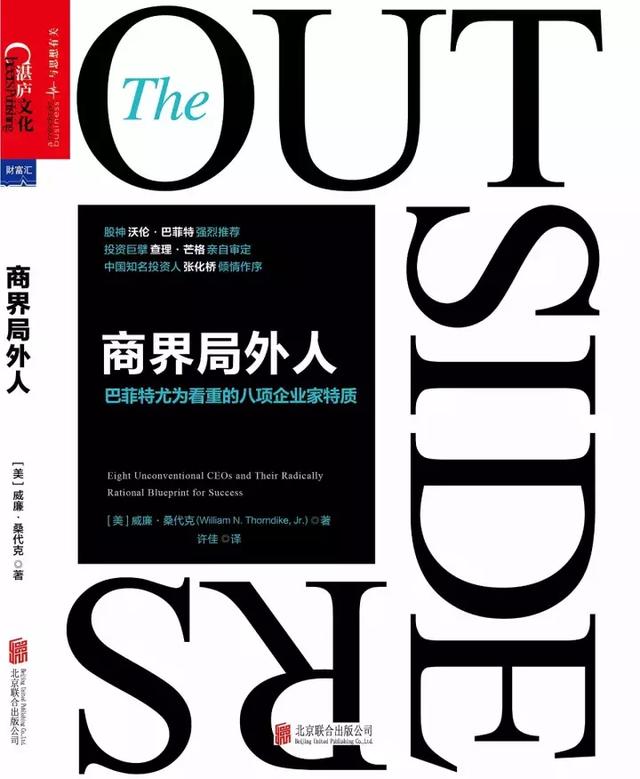 这个时代最顶尖的人都在看的30本书