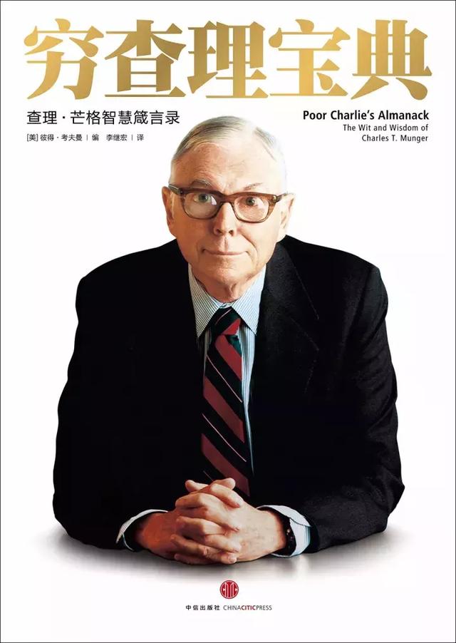 这个时代最顶尖的人都在看的30本书