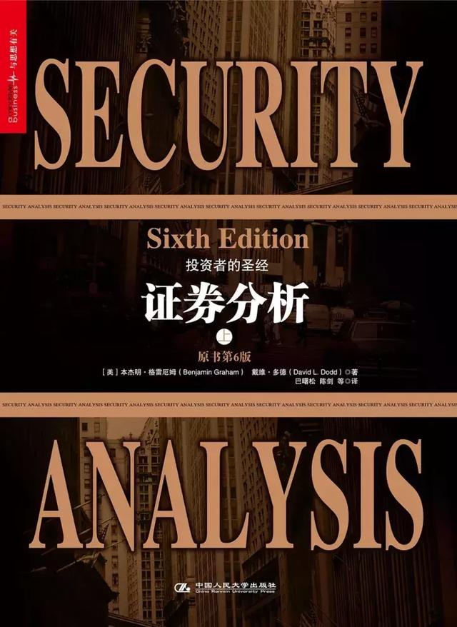 这个时代最顶尖的人都在看的30本书