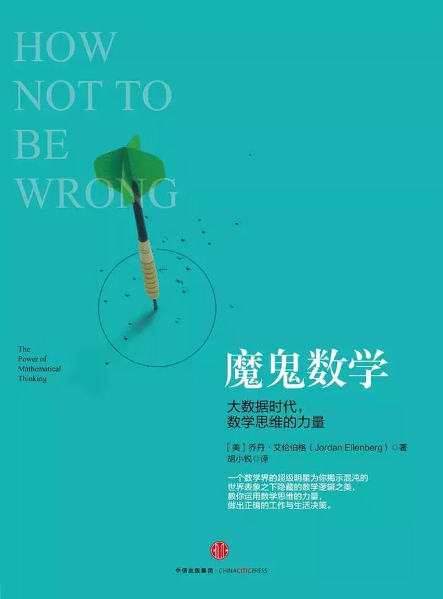 这个时代最顶尖的人都在看的30本书