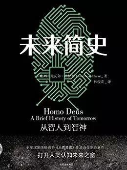 这个时代最顶尖的人都在看的30本书