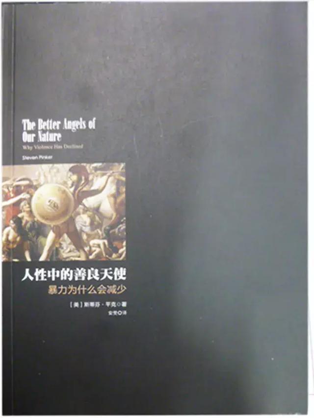 这个时代最顶尖的人都在看的30本书