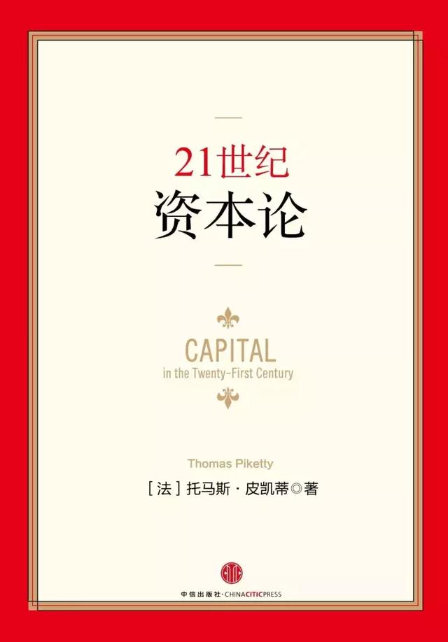 这个时代最顶尖的人都在看的30本书