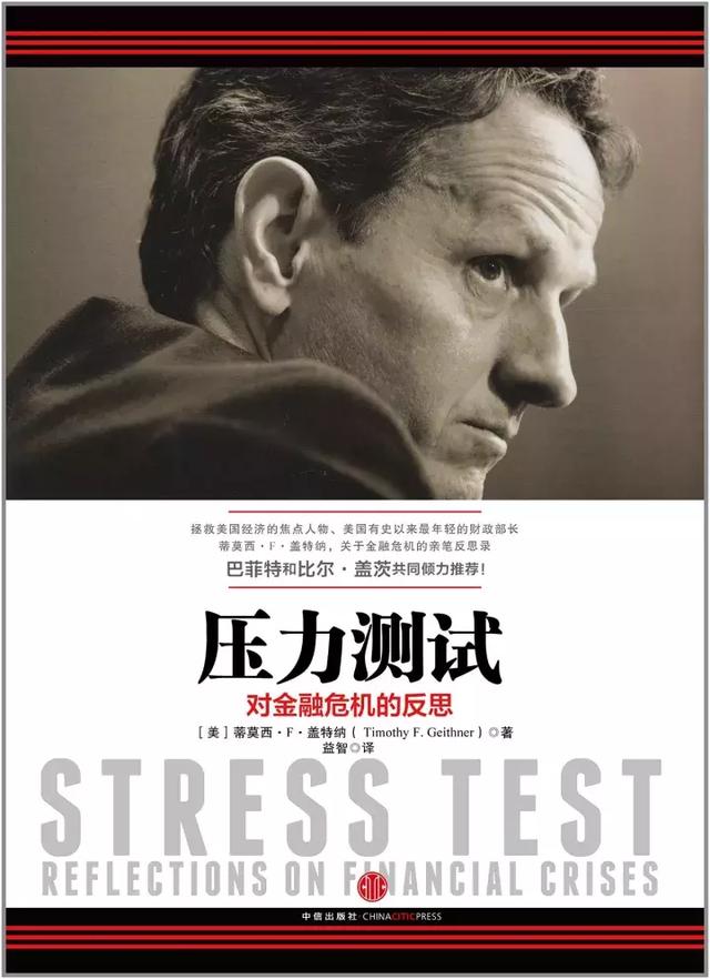 这个时代最顶尖的人都在看的30本书