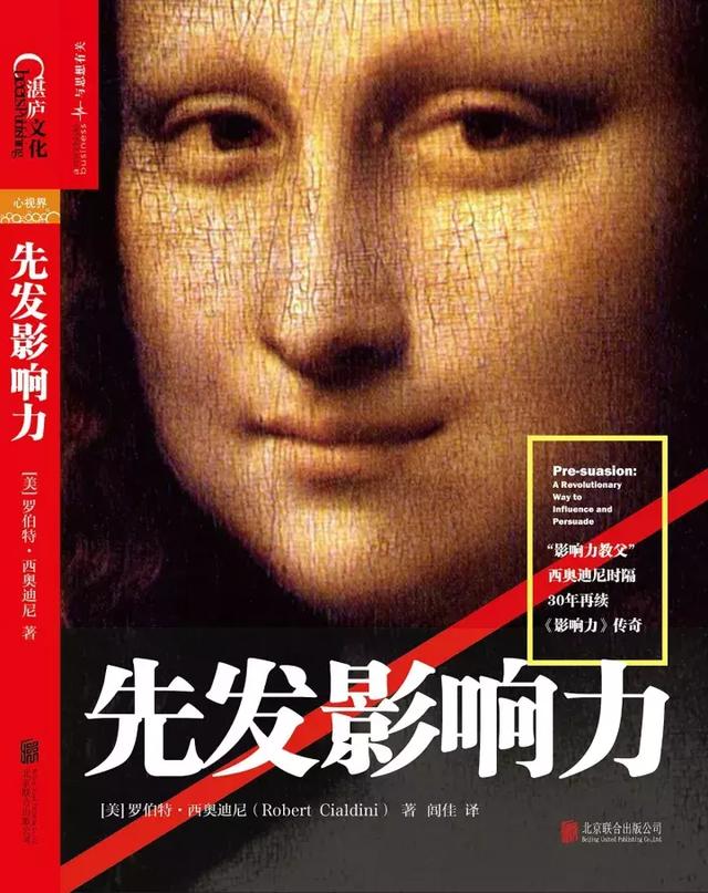 这个时代最顶尖的人都在看的30本书