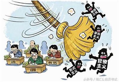 副处级干部任职条件(提拔副处级干部年龄)