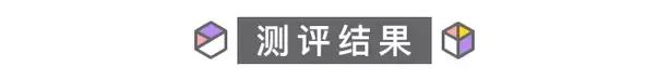 年度最好用姨妈巾！22款热门卫生巾全方位测评！