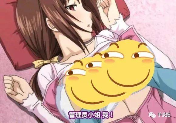 脸肿汉化组的解压密码脸肿汉化组常用密码