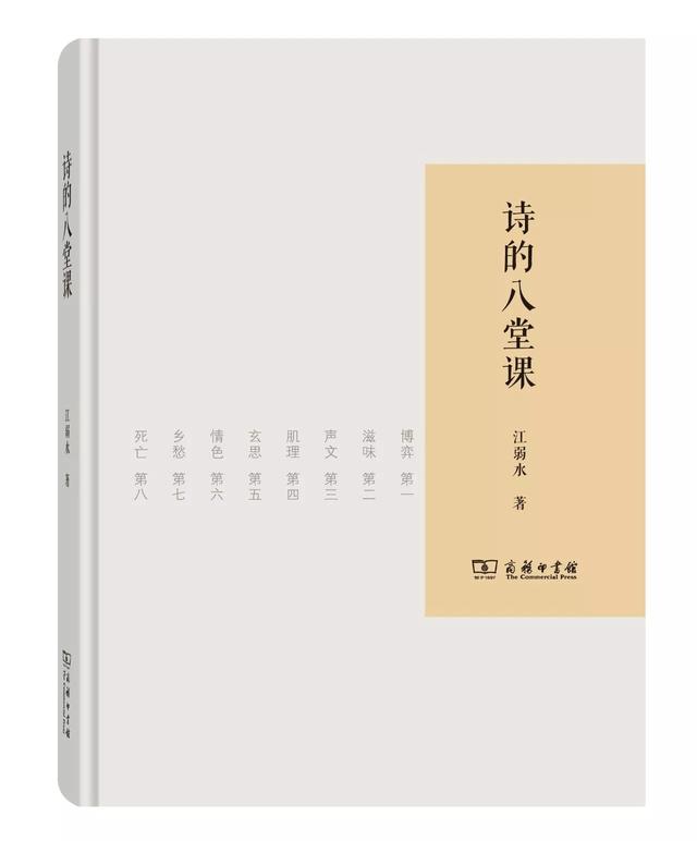 29本好书｜豆瓣书榜