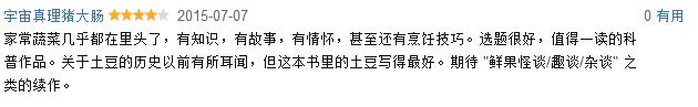 29本好书｜豆瓣书榜