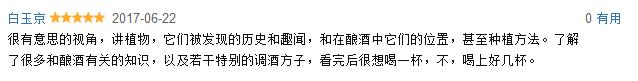 29本好书｜豆瓣书榜
