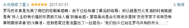29本好书｜豆瓣书榜