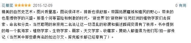 29本好书｜豆瓣书榜