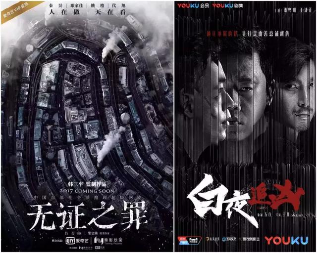 今年最过瘾的10部悬疑片，骗了我一次又一次