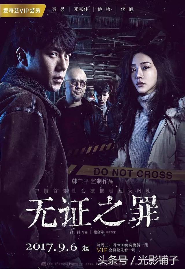 2017年度十佳悬疑片，这么过瘾的电影，你不愿意看算我输！