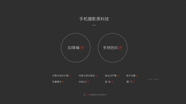 市场价1499元：献给小屏手机客户  nubia Z11 mini宣布公布