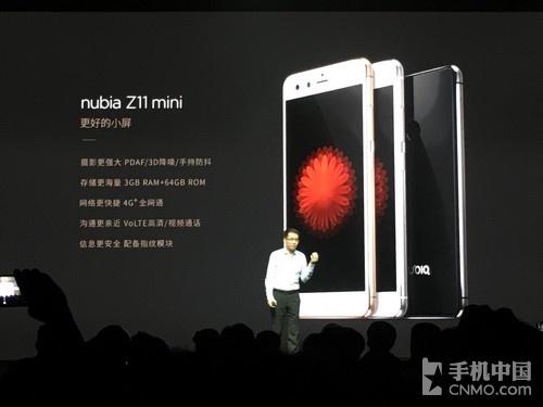 nubia Z11 mini公布：千元级小屏新产品