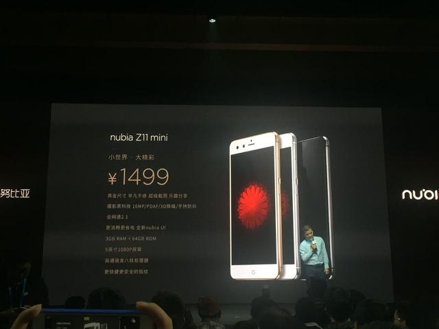 可否抢回销售市场？nubia Z11mini特性迅速小结