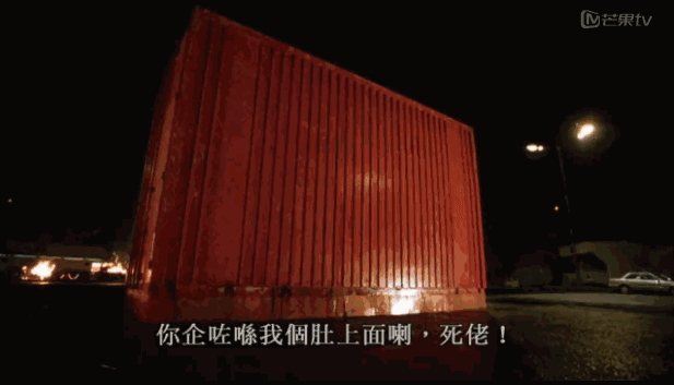 周星驰的这些无厘头发明，日本人看到都要靠边站！