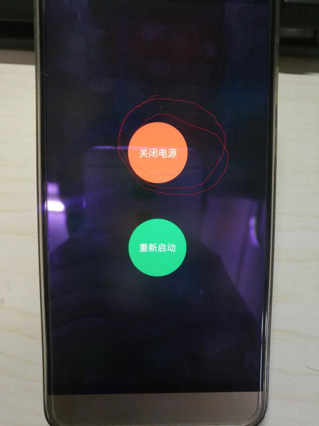 最详细的乐视Pro3，卡刷第三方ROM包，图文教程