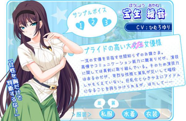 这家伙明显已经超过d罩杯了,最好会是贫乳啦!