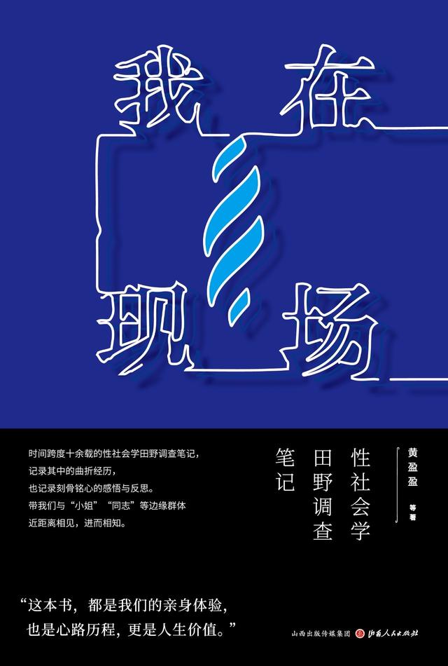 2017社会学年度书单（100本）