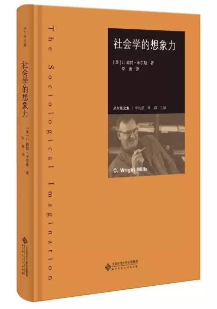 2017社会学年度书单（100本）