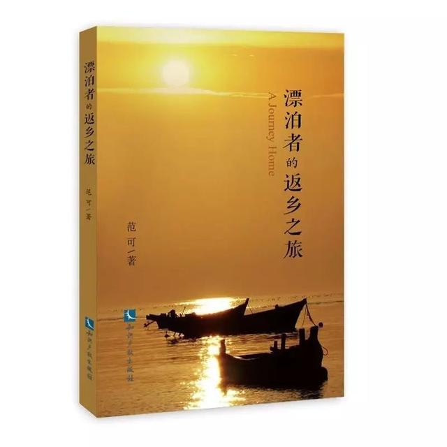 2017社会学年度书单（100本）