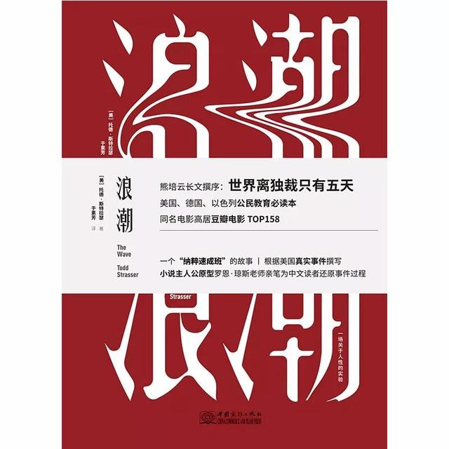 2017社会学年度书单（100本）
