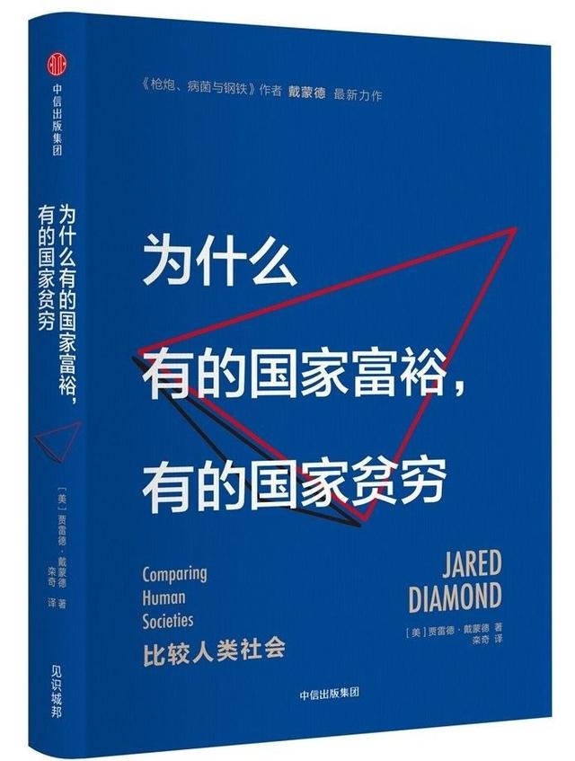 2017社会学年度书单（100本）