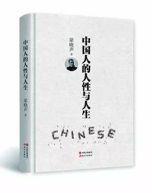 2017社会学年度书单（100本）