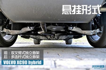 拒绝随波逐流 试驾沃尔沃XC90 T8混动版