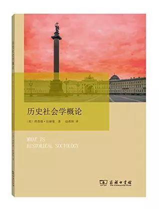 2017社会学年度书单（100本）
