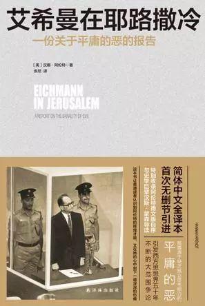 2017社会学年度书单（100本）
