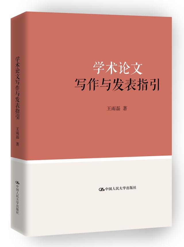 2017社会学年度书单（100本）