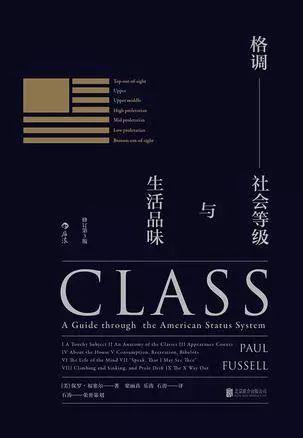 2017社会学年度书单（100本）