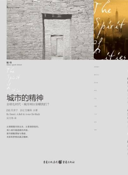 2017社会学年度书单（100本）