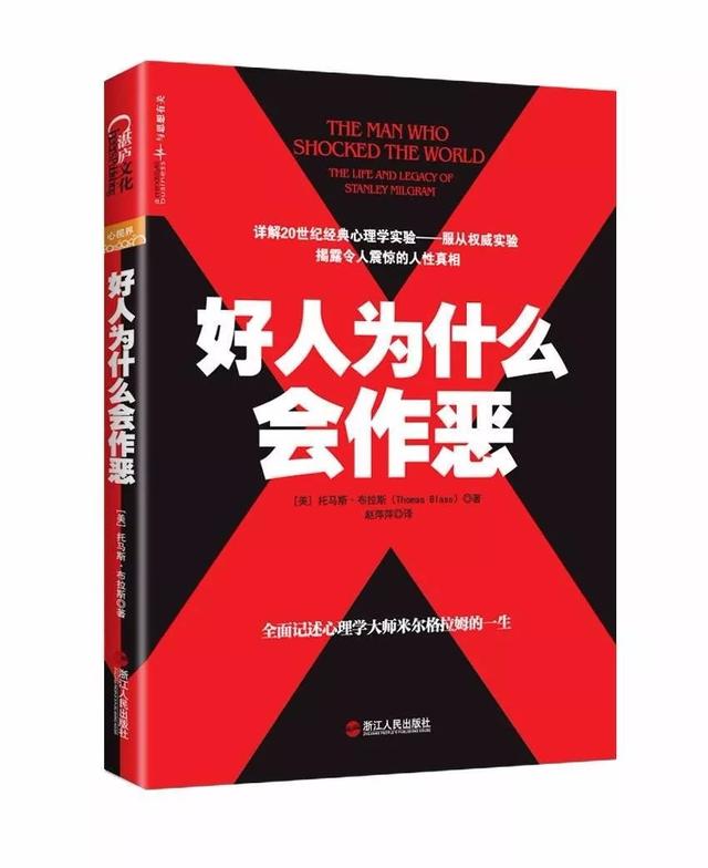 2017社会学年度书单（100本）