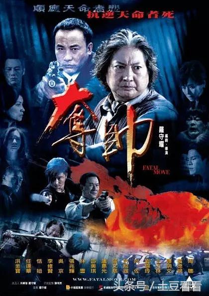 二十二部好看的暴力美学电影，感受这冷艳如花的暴力美学（下）