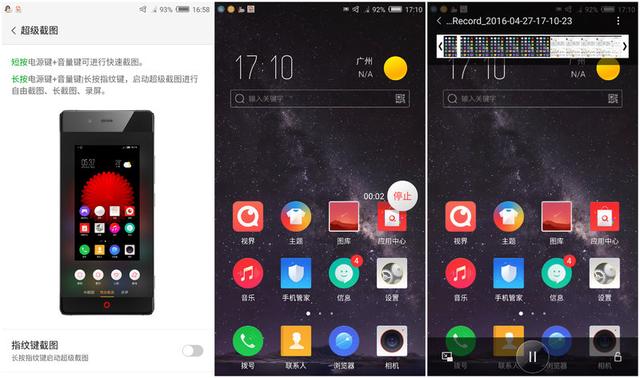 nubia Z11 mini详细评测：堪称可放进口袋的单反？