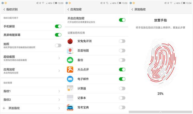 nubia Z11 mini详细评测：堪称可放进口袋的单反？
