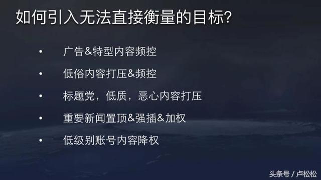 今日头条推荐算法原理全文详解