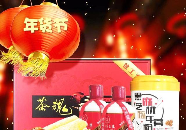 牛蒡茶是哪里的特产 牛蒡茶哪里生产 茶百科